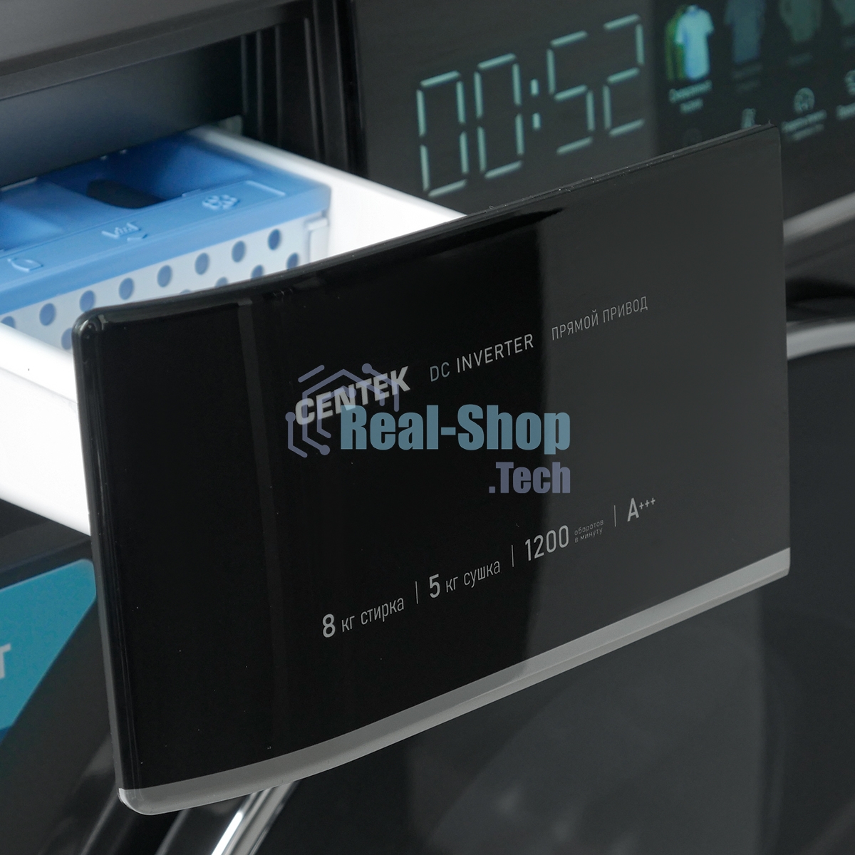 Стирально-сушильная машина Centek CT-1967 черный, загрузка фронтальная 8/5 кг, 1200 об/мин., класс: А+++р