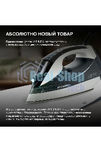 Утюг Hyundai H-SIP3100 3100 Вт серый/серебристый