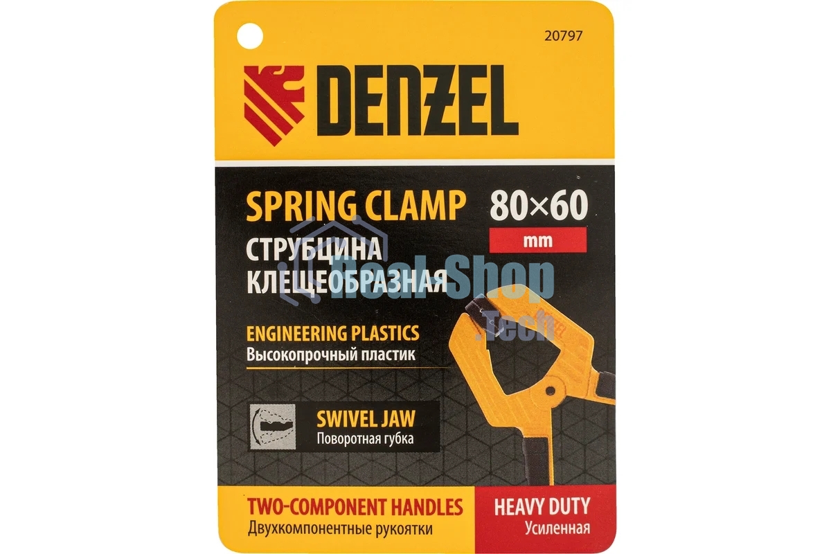 Струбцина клещеобразная Denzel усиленная 80 х 60 мм, двухкомпонентные рукоятки