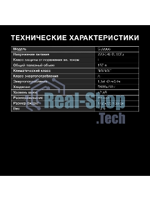 Морозильная камера Hyundai CU2005, белый, 157л, 5 ящиков