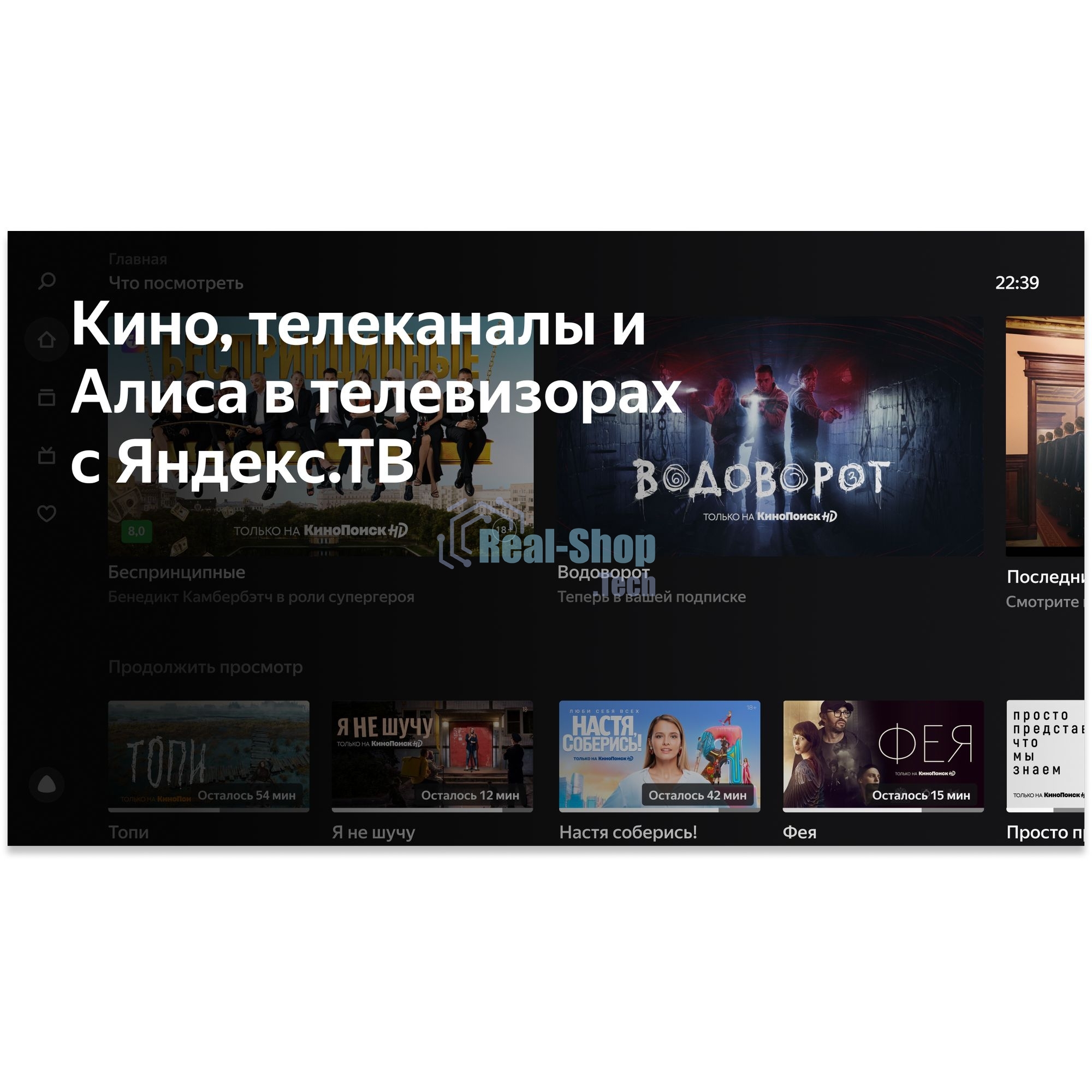 Телевизор BBK 50