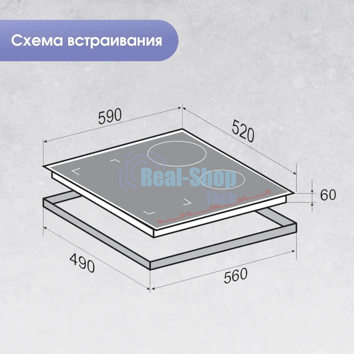 Индукционная варочная панель Zigmund & Shtain CIS 032.60 BX Hi-Light, независимая, черный