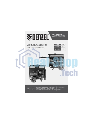 Электрогенератор бензиновый Denzel PS-120EA, 12 кВт, 110 дБ, 276 кг