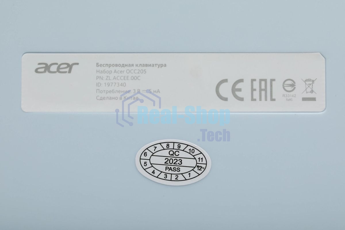 Комплект клавиатура + мышь Acer OCC205 беспроводной USB, 1200 dpi, белый/голубой
