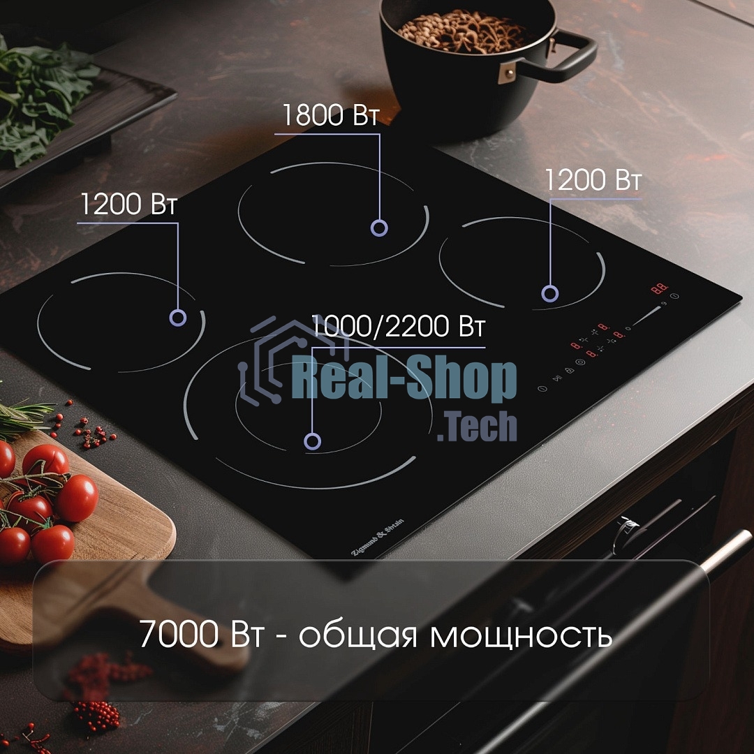 Варочная панель Zigmund & Shtain CN 50.6 B черный