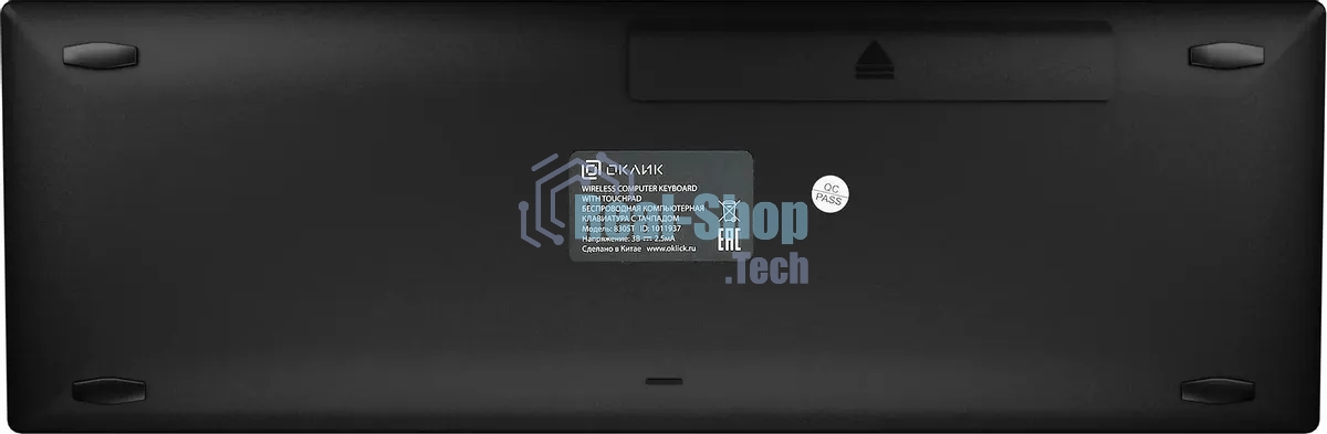 Клавиатура беспроводная Oklick 830ST, USB, Радиоканал, черный