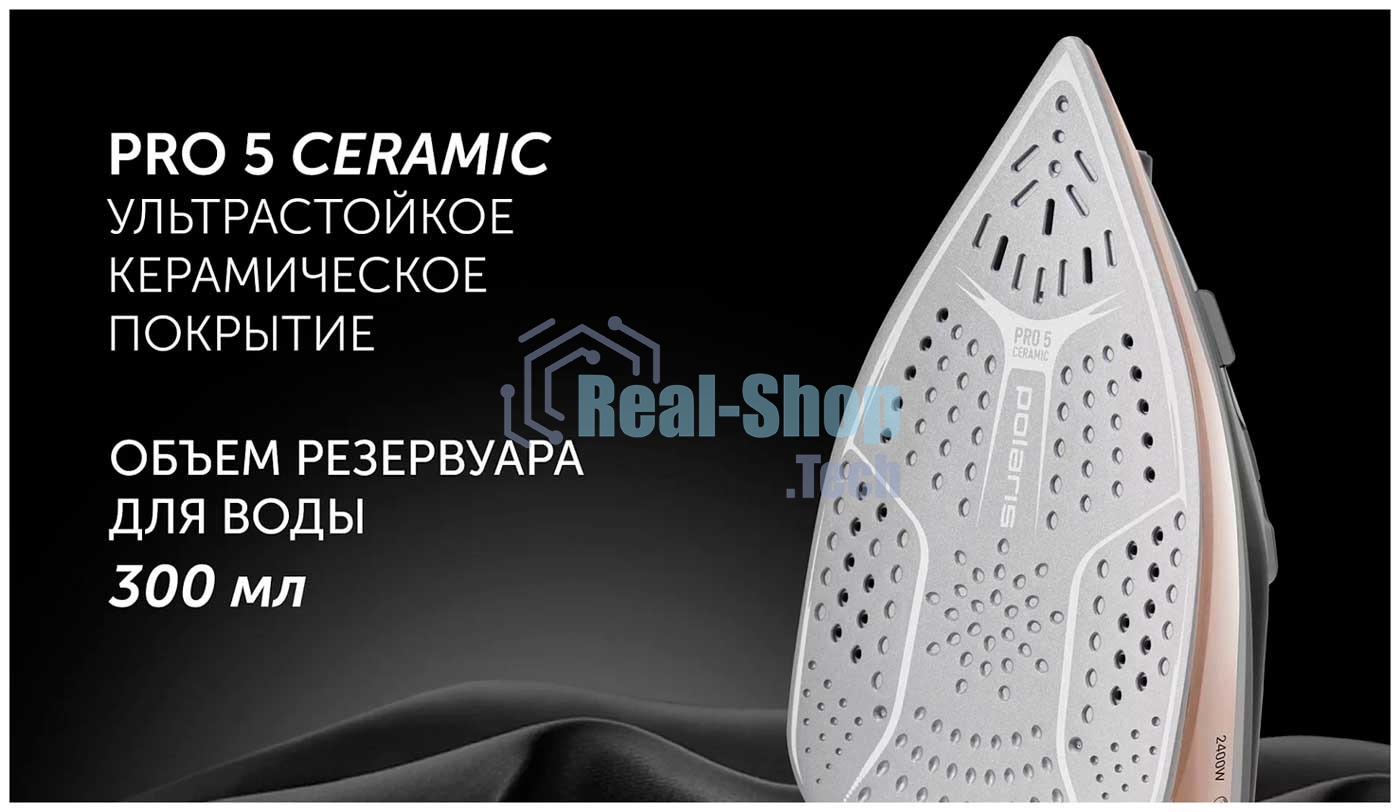 Утюг Polaris PIR-2483К черный/золотой