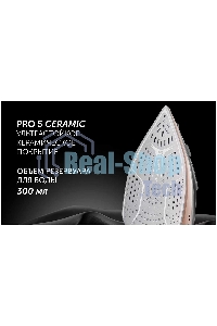 Утюг Polaris PIR-2483К черный/золотой