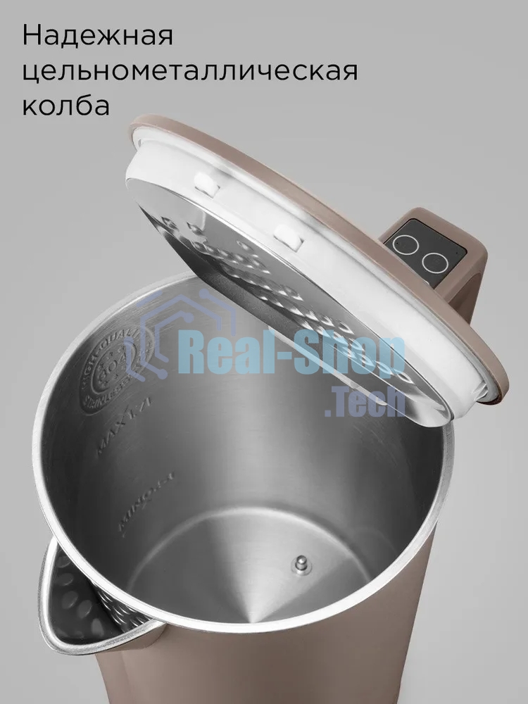 Чайник электрический умный Redmond SkyKettle KM-231S серо-коричневый