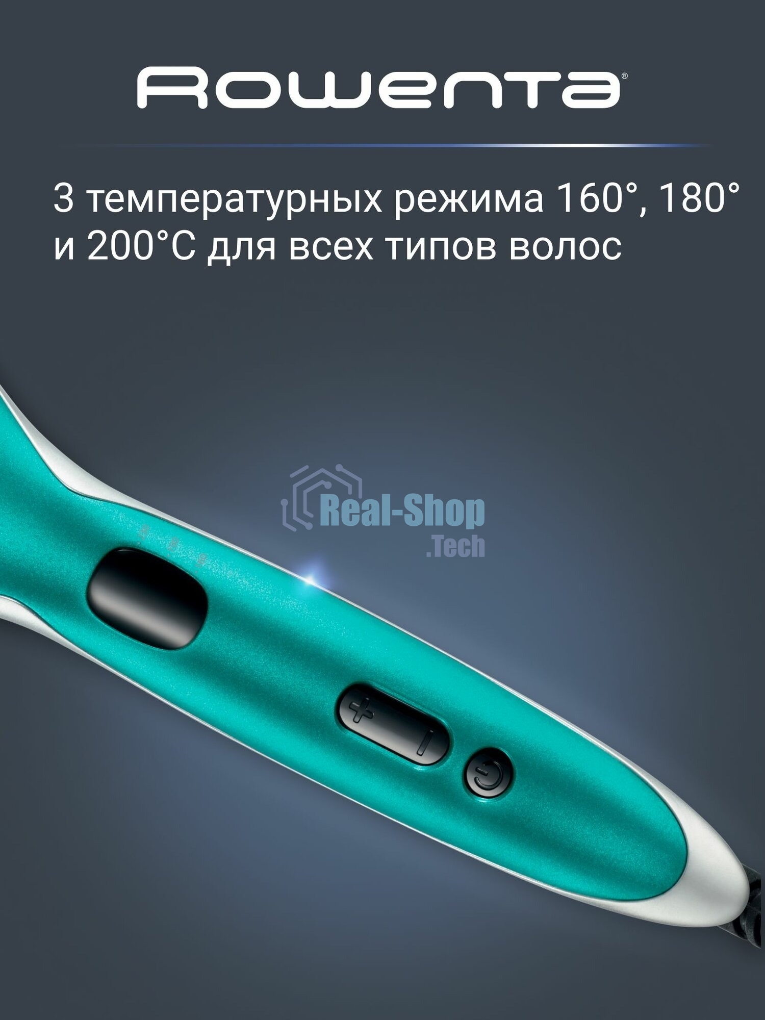 Расческа-выпрямитель Rowenta CF5820F0 черный/зеленый, 200 °C, 3 режима