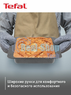 Форма для пирога 20х20 Tefal J1625214