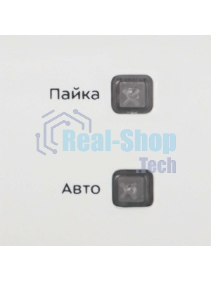 Вакуумный упаковщик Kitfort KT-1506 100Вт белый