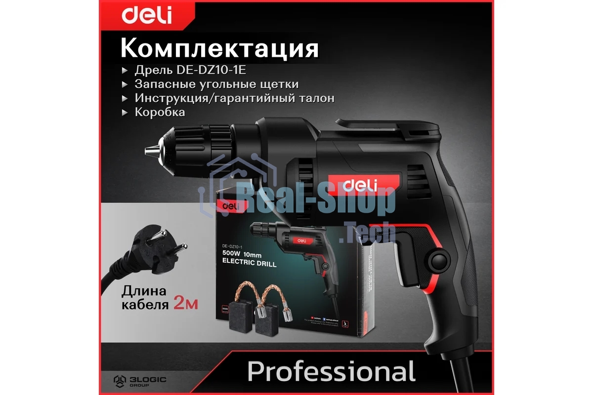 Дрель Deli DE-DZ10-1E, 500 Вт, сетевая, безударная