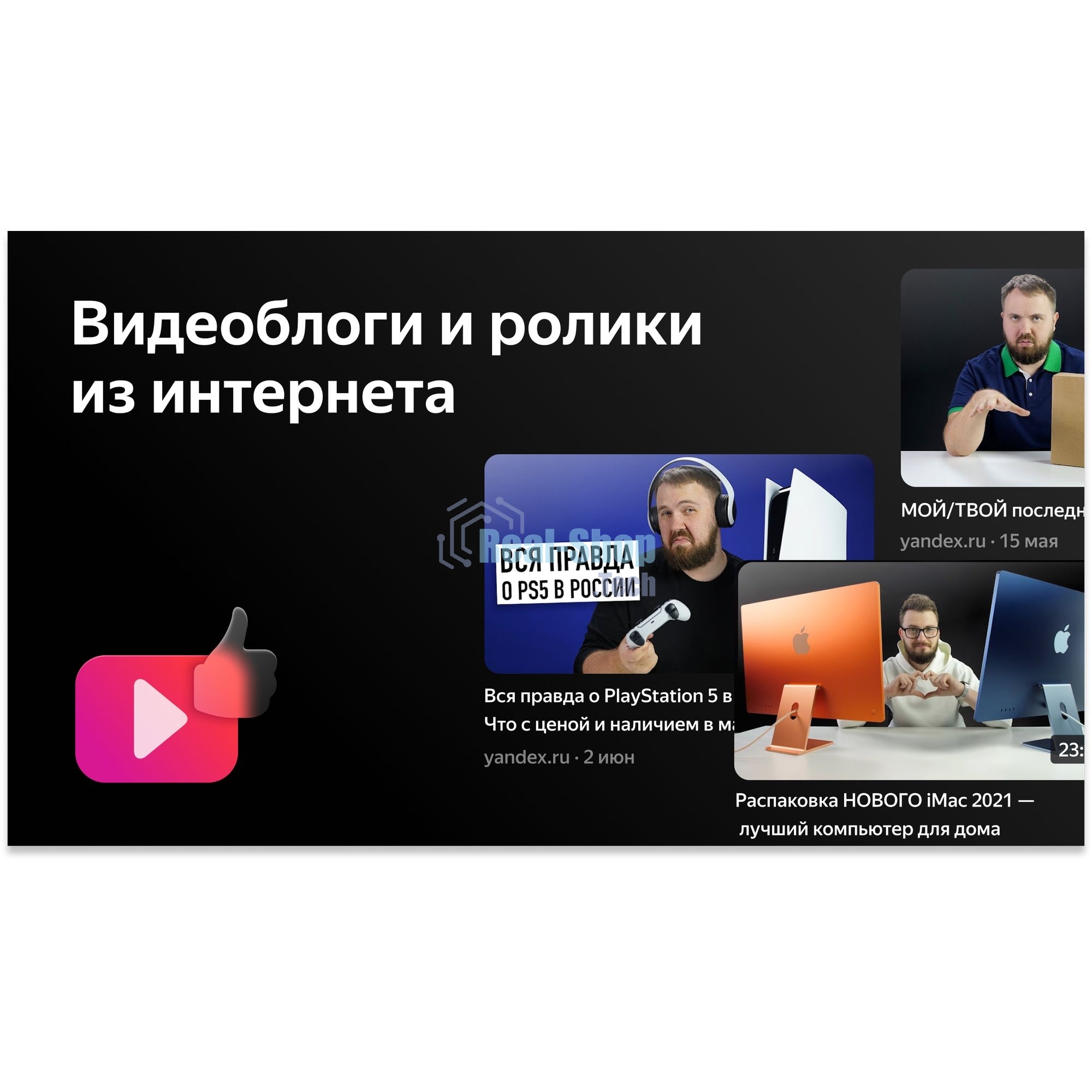 Телевизор BBK 50