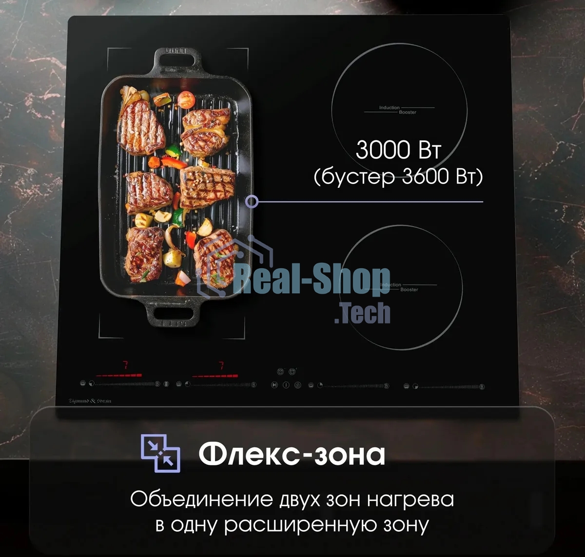 Индукционная варочная панель Zigmund & Shtain CIS 032.60 BX Hi-Light, независимая, черный