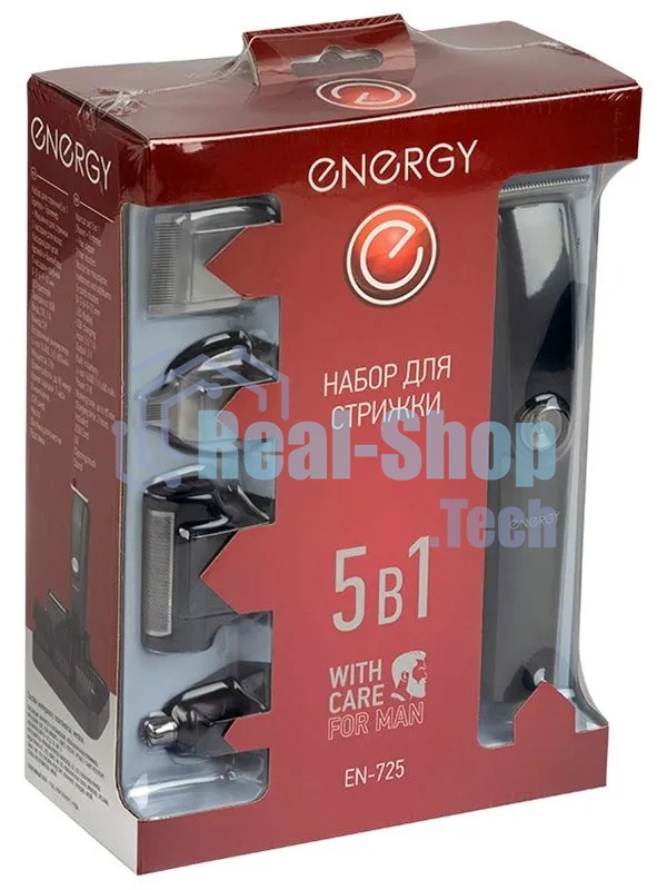 Набор для стрижки 5в1 ENERGY EN-725 (107608)
