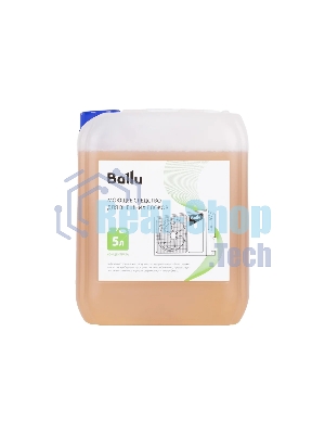 Средство моющее Ballu для внешних блоков, концентрат 5 л.