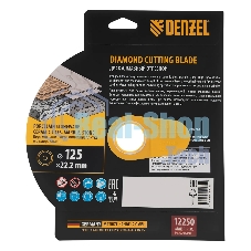 Диск алмазный отрезной Denzel ф125 х 22,2 мм, Сплошной, мокрое резание, HWD92