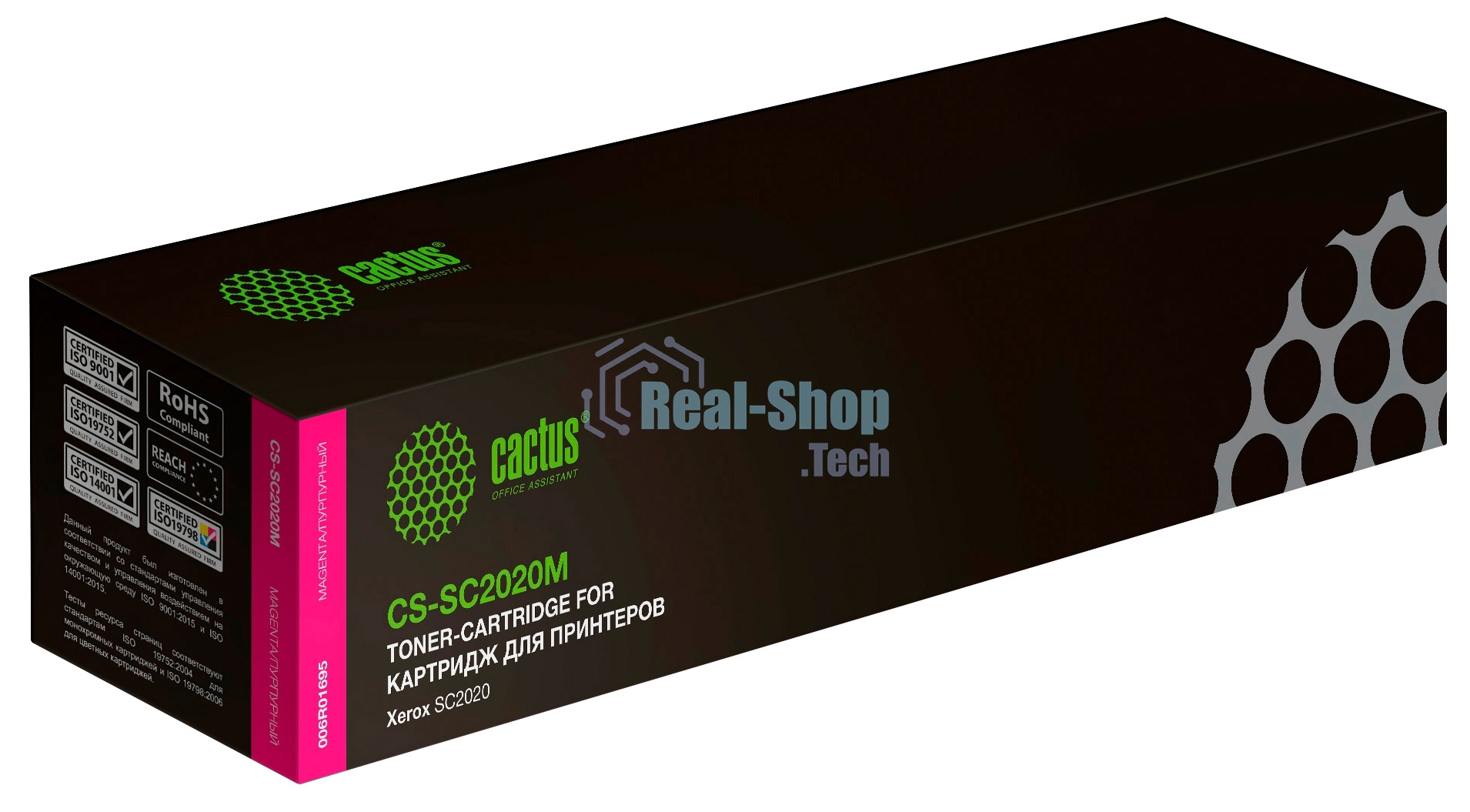 Картридж лазерный Cactus CS-SC2020M 006R01695 пурпурный (3000 стр.) для Xerox DocuCentre SC2020/SC2020NW