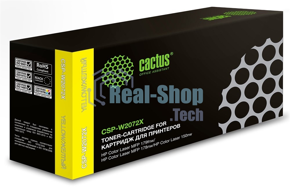 Картридж лазерный Cactus CSP-W2072X желтый (1300 стр.) для HP Color Laser 150a/150nw/178nw MFP/179fnw MFP