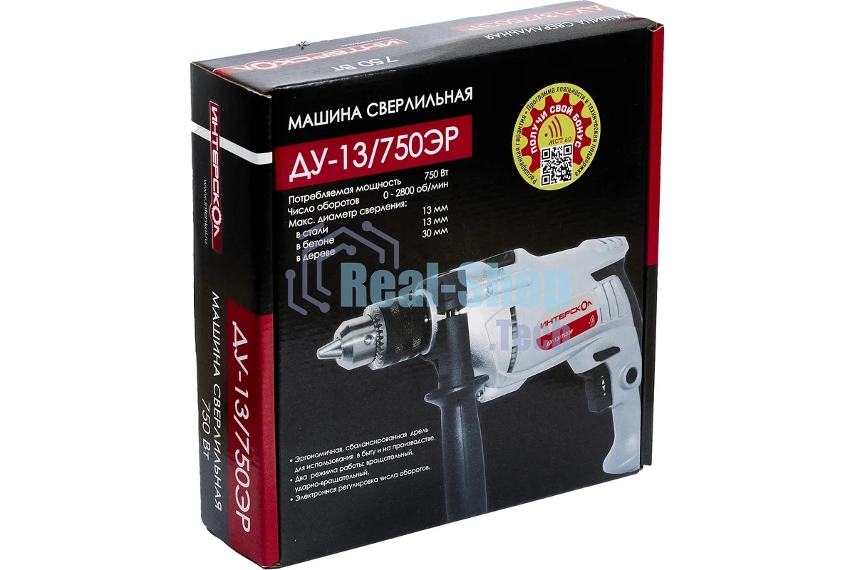 Дрель ударная ИНТЕРСКОЛ ДУ-13/750ЭР 546.1.0.00