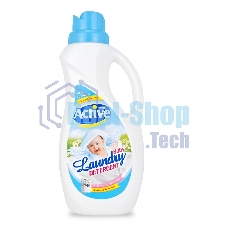 Гель-концентрат Active для стирки детского белья, универсальный, 1500 мл, гипоаллергенный, Для мальчиков, Blue (511601201)