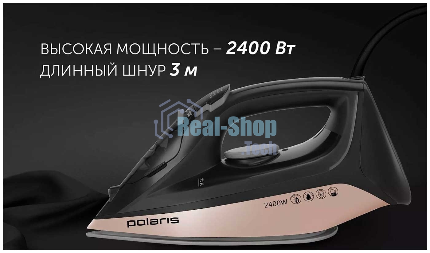 Утюг Polaris PIR-2483К черный/золотой