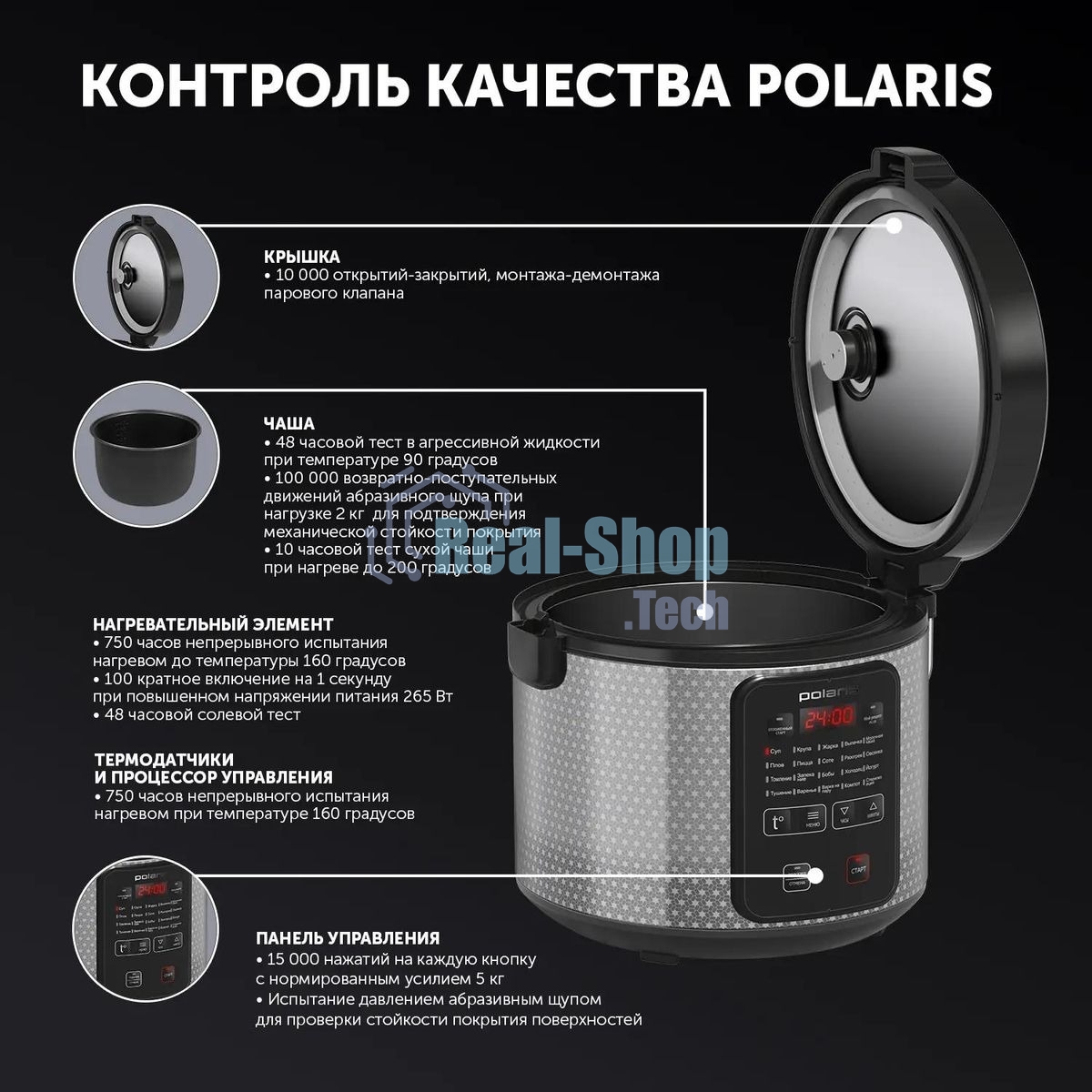 Мультиварка Polaris PMC0578AD 5л 750Вт серебристый