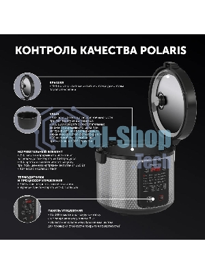 Мультиварка Polaris PMC0578AD 5л 750Вт серебристый