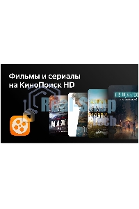 Телевизор BBK 50