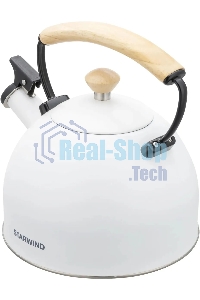 Чайник для плиты металлический Starwind Chef Country 2.5 л. белый (SW-CH1712)