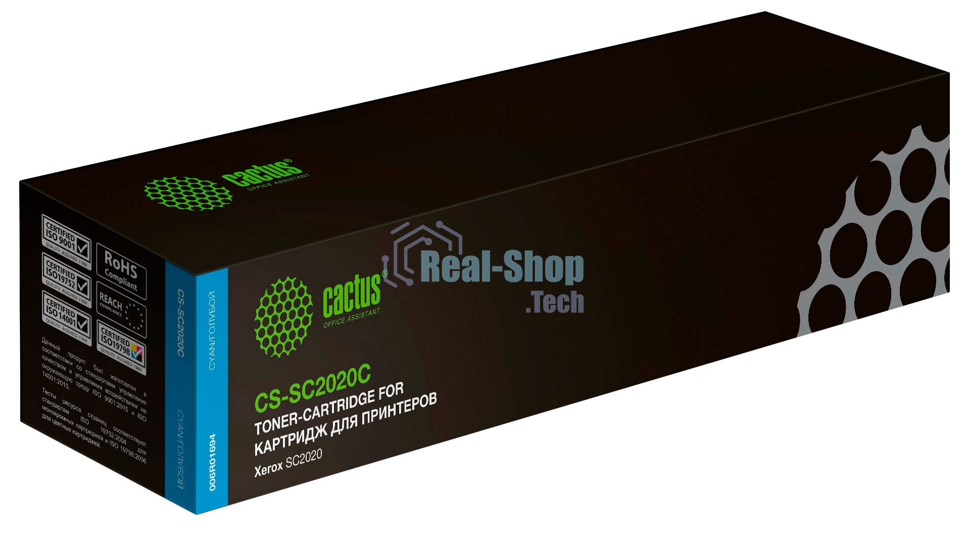 Картридж лазерный Cactus CS-SC2020C 006R01694 голубой (3000 стр.) для Xerox DocuCentre SC2020/SC2020NW