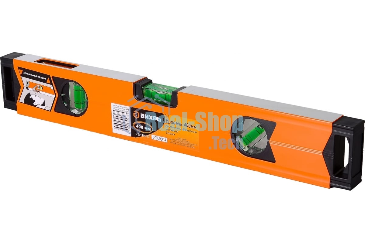 Уровень алюминиевый 