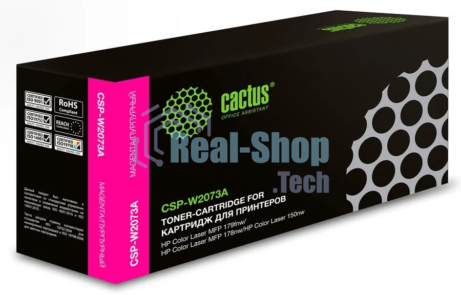 Картридж лазерный Cactus CSP-W2073A пурпурный (700стр.) для HP Color Laser 150a/150nw/178nw MFP/179fnw MFP