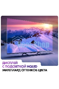 Телевизор Haier 55
