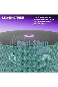 Умная колонка Яндекс Станция Мини 3 Алиса, бирюзовый