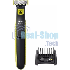 (Оригинал) Триммер Philips ONEBLADE QP2721/20. 1 насадка