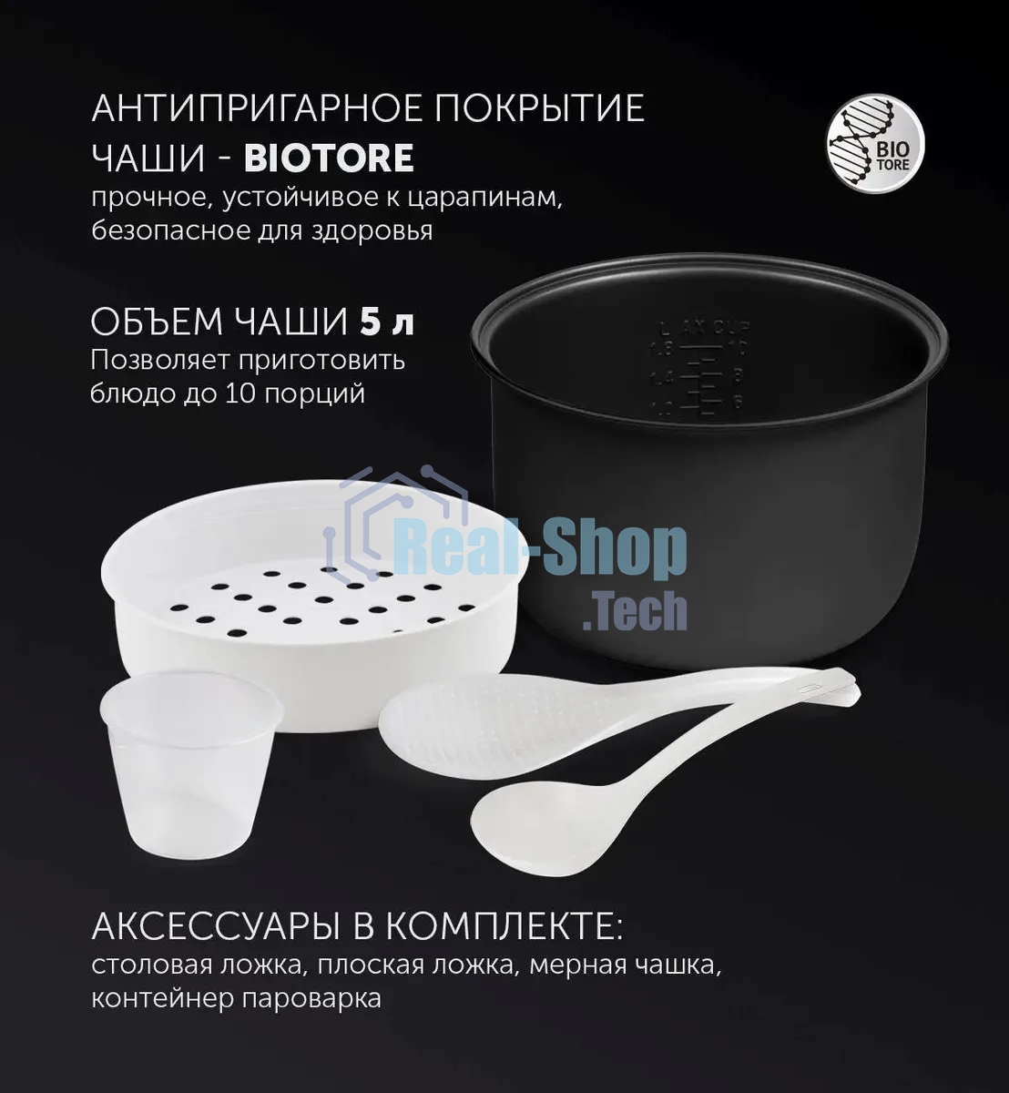 Мультиварка Polaris PMC0593AD5л 770Вт серебристый