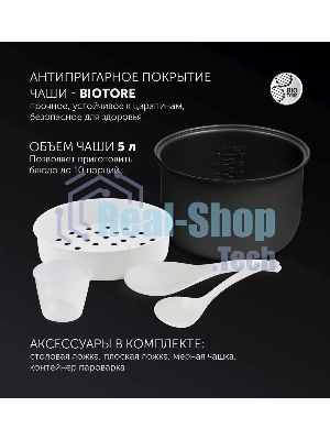 Мультиварка Polaris PMC0593AD5л 770Вт серебристый