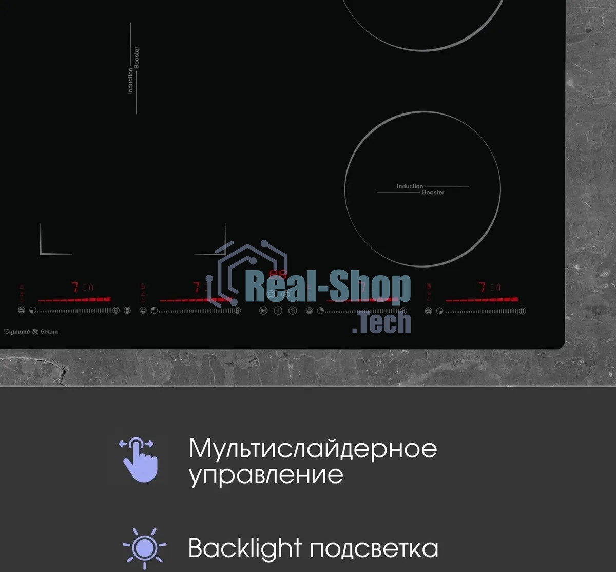 Индукционная варочная панель Zigmund & Shtain CIS 032.60 BX Hi-Light, независимая, черный