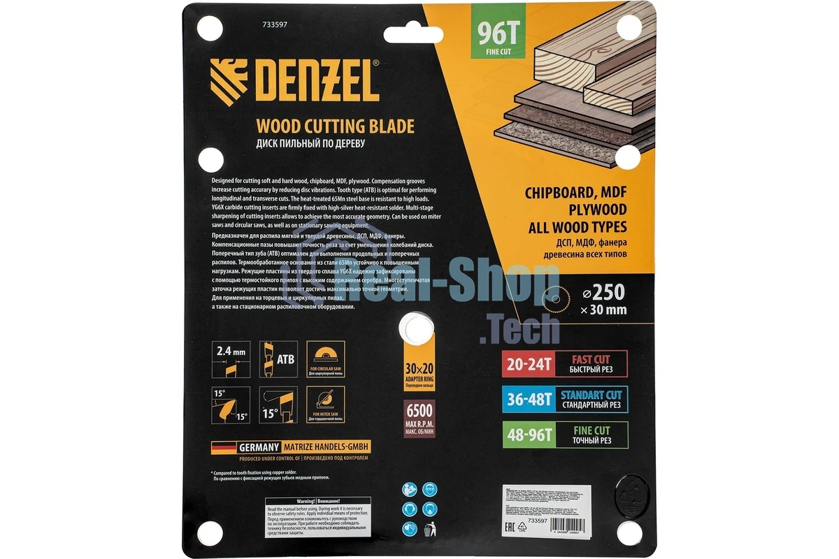 Пильный диск по дереву Denzel ф250 х 30 мм, 96 зубьев 733597