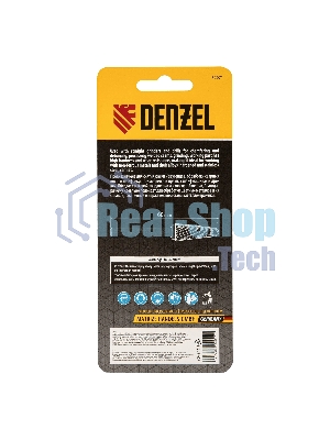 Борфреза по металлу Denzel твердосплавная, коническая закругленная, тип-L, 12 мм