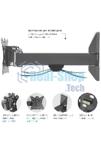 Кронштейн Kromax CASPER-103 черный, 10