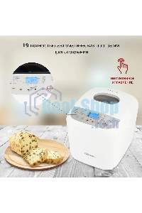 Хлебопечка Starwind SBM2085 600Вт белый/серебристый