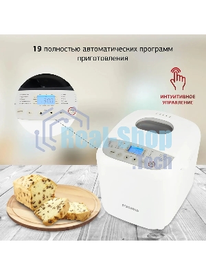 Хлебопечка Starwind SBM2085 600 Вт, белый/серебристый