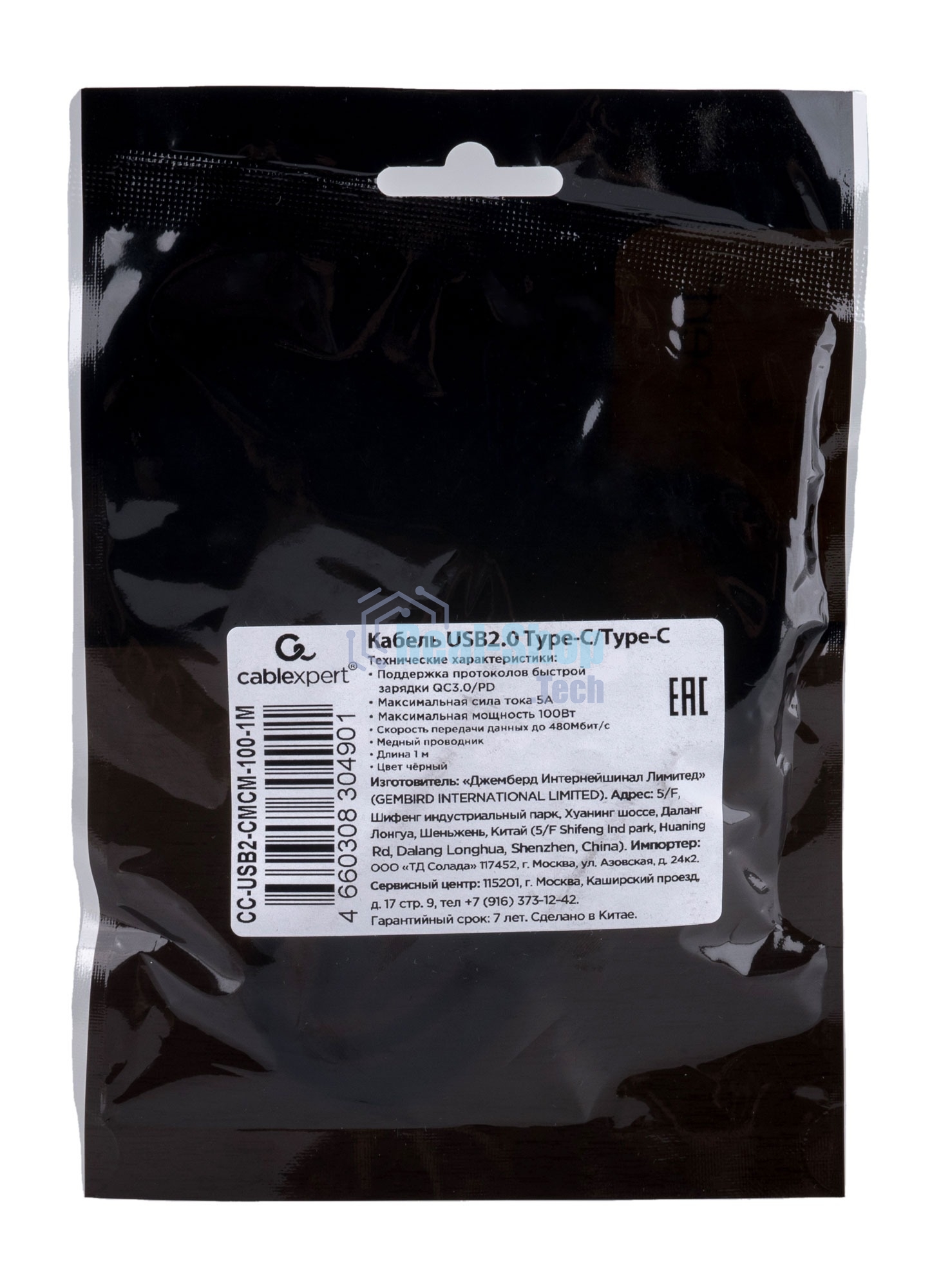 Кабель USB2.0 Cablexpert CC-USB2-CMCM-100-1M, Type-C/Type-C, 5A, 100Вт, PD/QC3.0, медь, 1м, черный, пакет