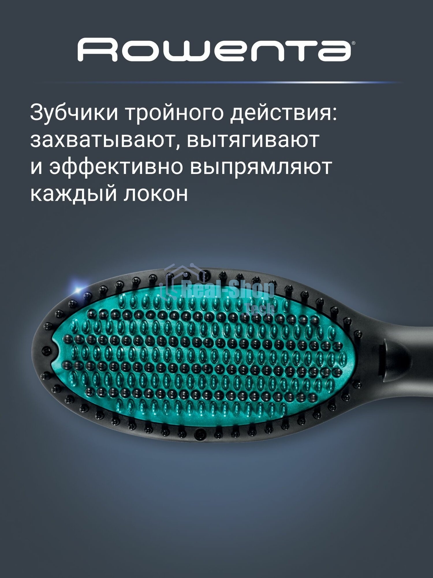 Расческа-выпрямитель Rowenta CF5820F0 черный/зеленый, 200 °C, 3 режима