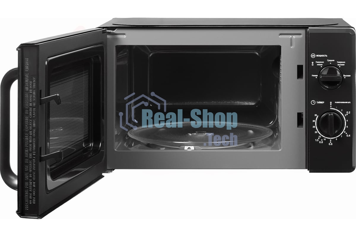 Микроволновая печь home HMM207DB черный, 20 л, 700 Вт, переключатели - поворотный механизм