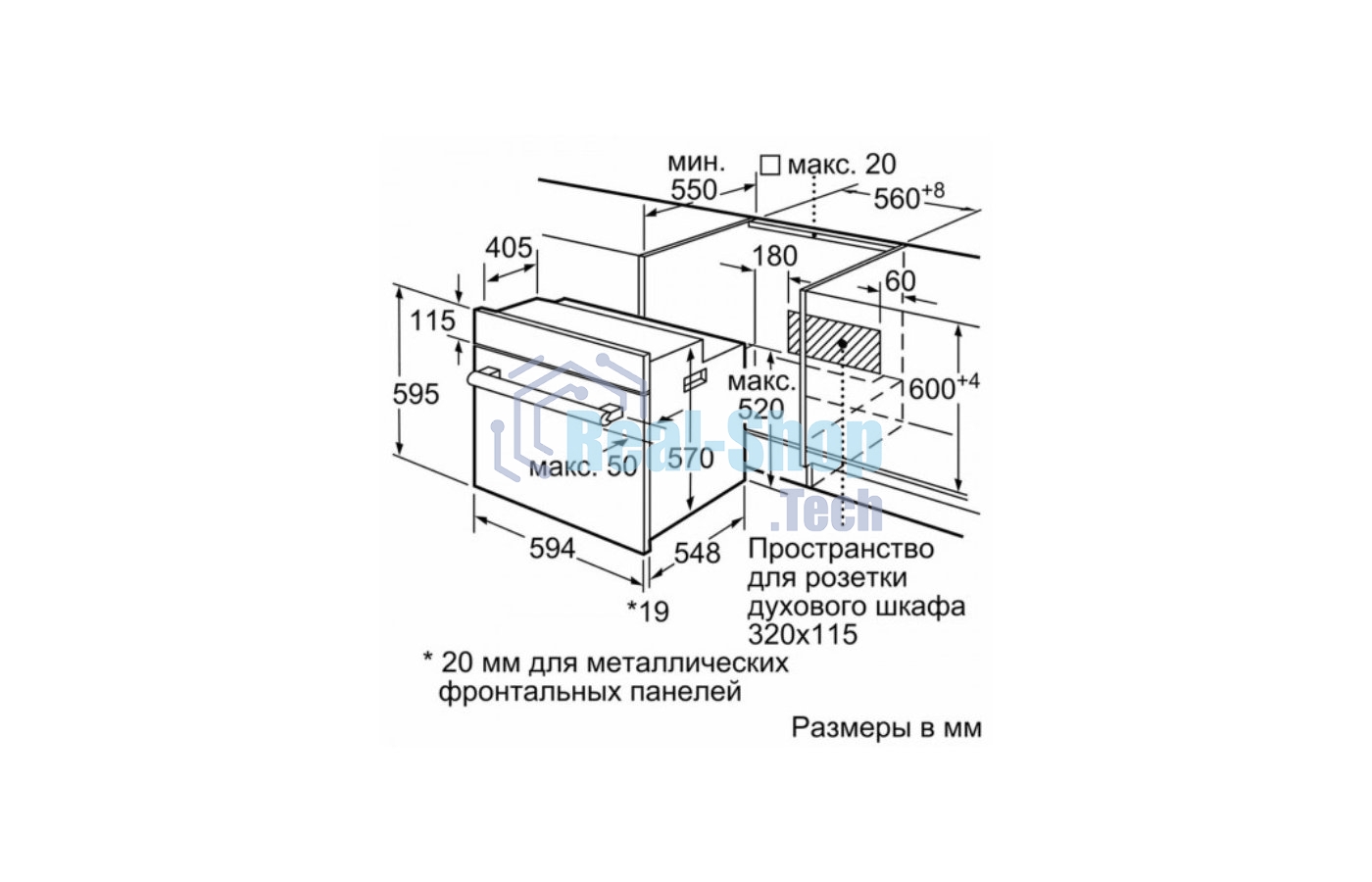 Духовой шкаф Bosch HIJ517YS0R, встраиваемый