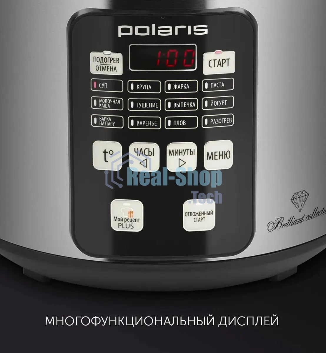 Мультиварка Polaris PMC0593AD5л 770Вт серебристый